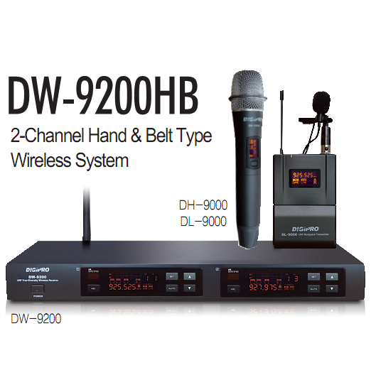 DW-9200HB_142849.png