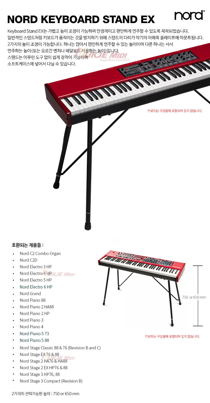 KeyboardStandEX1_152332.jpg