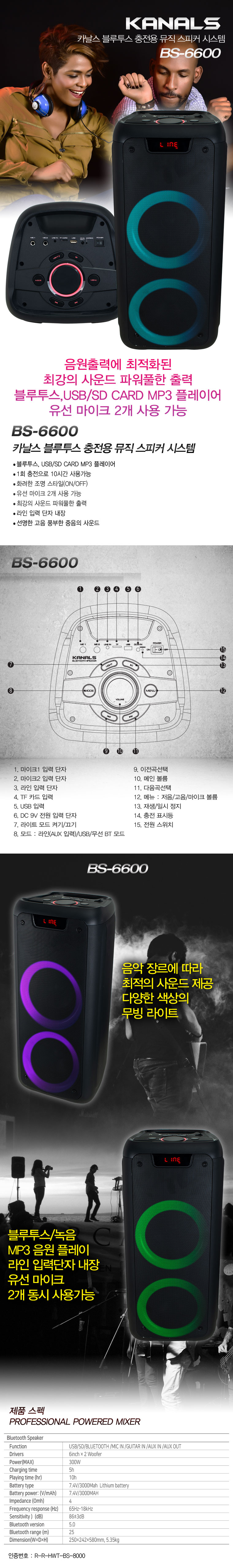 BS6600_141452_112451.jpg BS6600_141452_112451.jpg