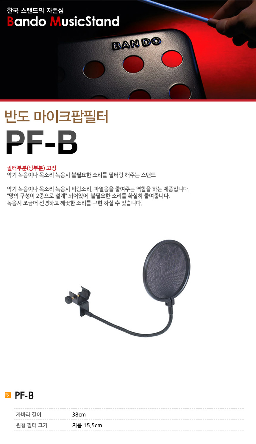 PF-B_174104.jpg