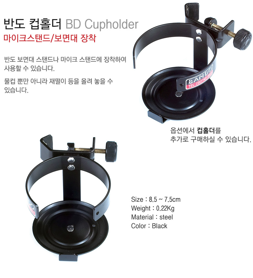 Cupholder_144622.jpg